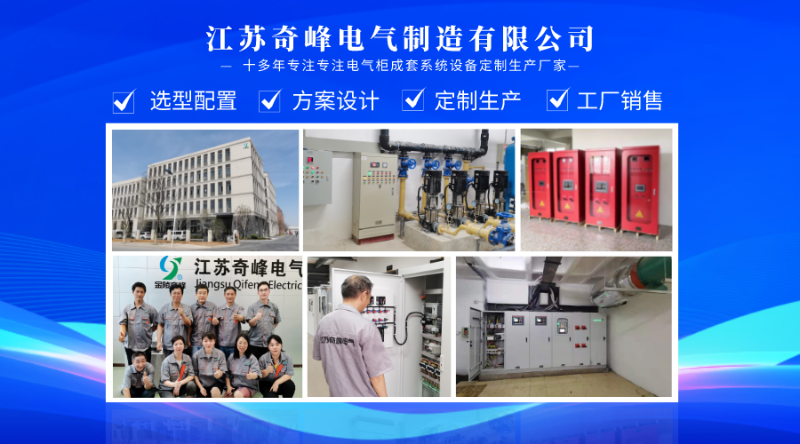 380V轉220V配電柜