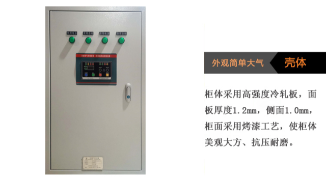 什么是CCCF認(rèn)證消防風(fēng)機(jī)控制柜？