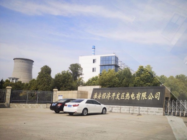 淮安經(jīng)濟(jì)開(kāi)發(fā)區(qū)熱電有限公司二期改造案例