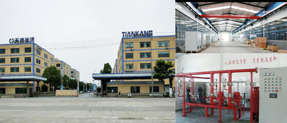 安徽天康（集團(tuán)）股份有限公司消防工程項(xiàng)目