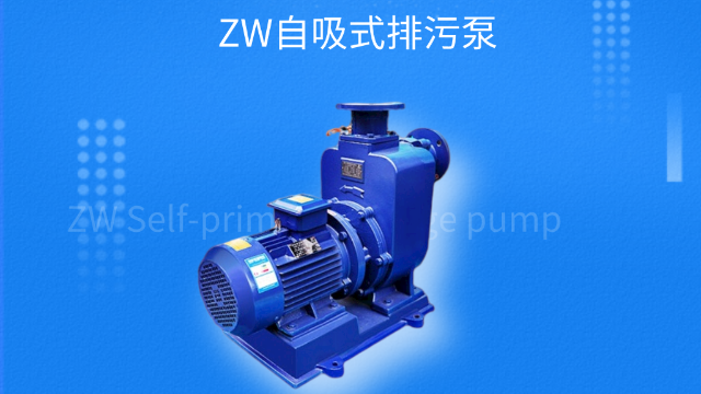 分享<i style='color:red'>zw自吸式排污泵</i>的運(yùn)行前檢查流程