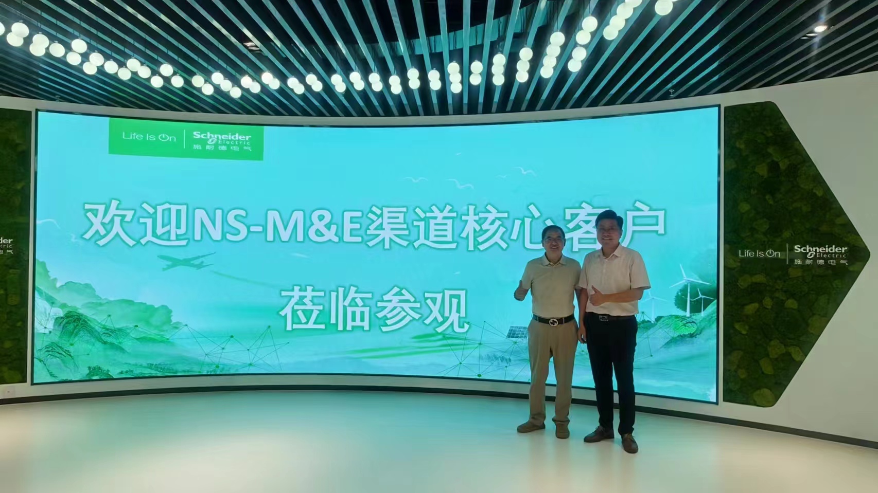 江蘇金陵奇峰企業赴施耐德天津工廠考察參觀