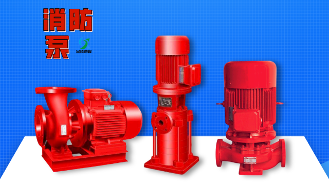 9點帶你了解<i style='color:red'>消防泵管道</i>布局要求