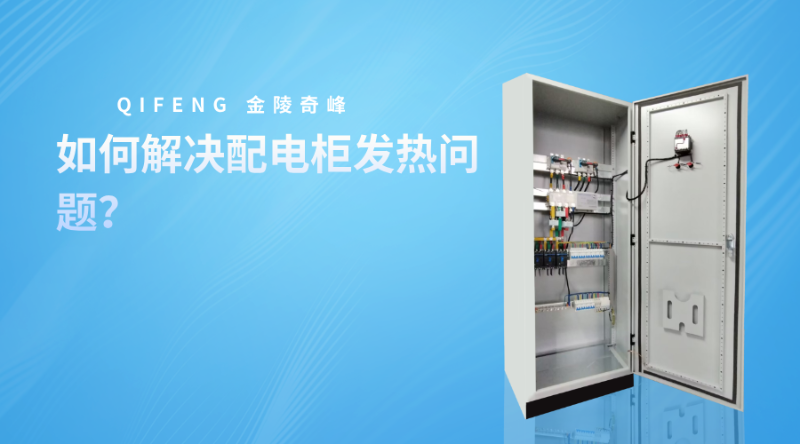 地產(chǎn)倒計時宣傳扁平風(fēng)橫版海報__2025-06-03+08_38_08
